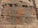 In Sarnath
