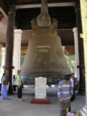 Mingun Glocke